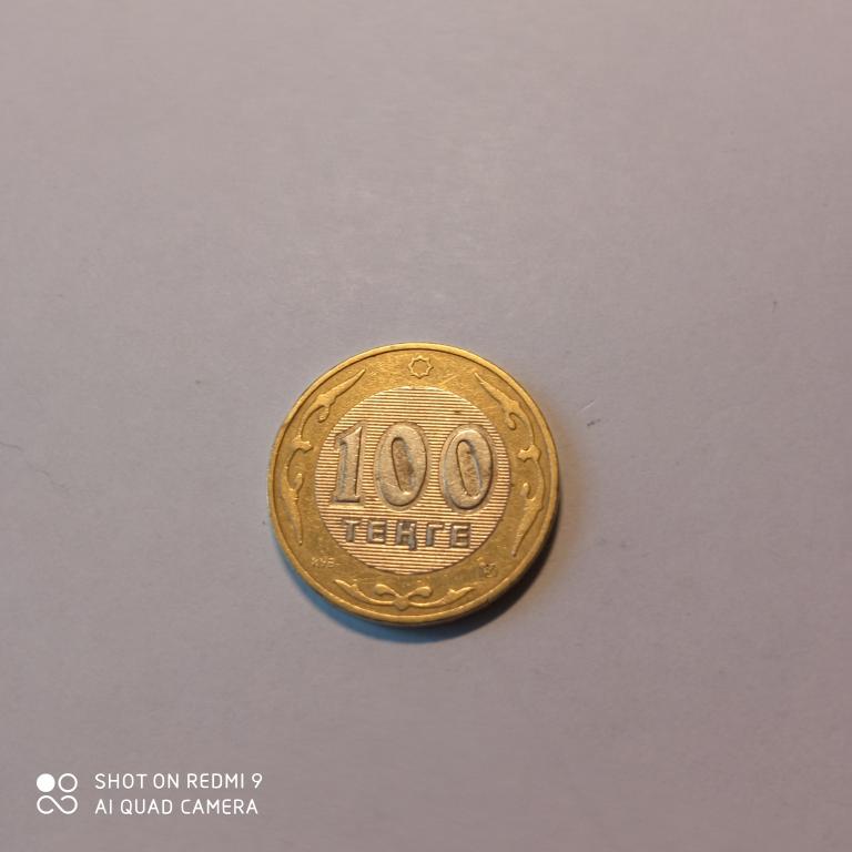 Казахстан 100 тенге 2002 г.   Хорошее состояние!