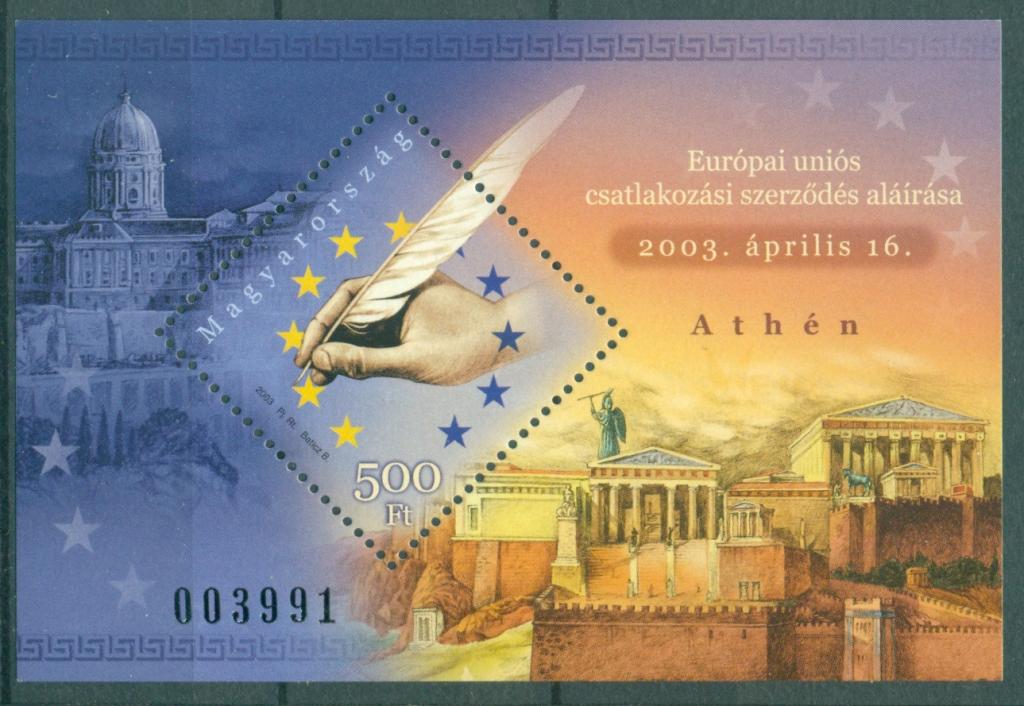 Венгрия 2003 г. блок Вступление в Евросоюз чистая**