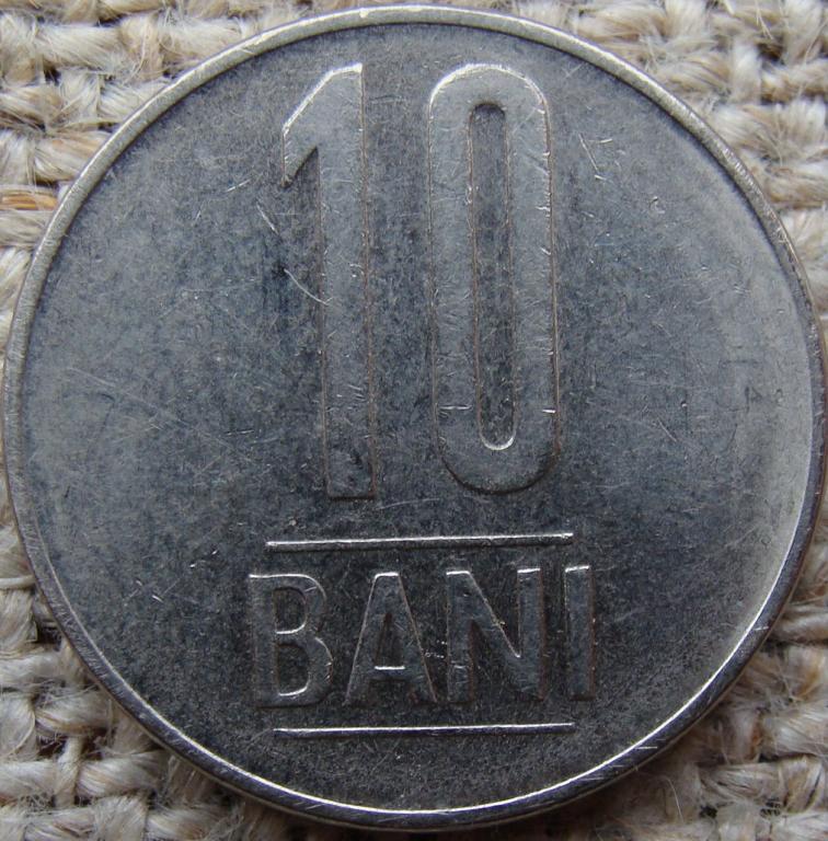 Румыния 10 бани 2013 год
