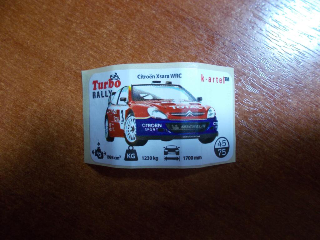 Наклейка Turbo Rally № 45 (12) 20-194