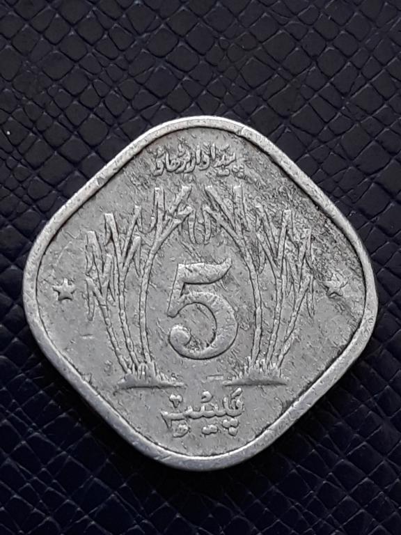 Пакистан 5 пайсов 1975 КМ 35