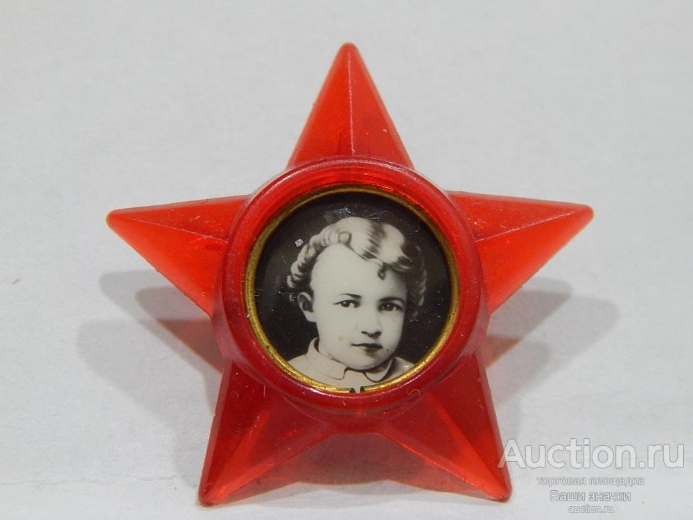 NN. Лениниана. В.И. Ленин. Значок Октябренка. Отличный! разновидность