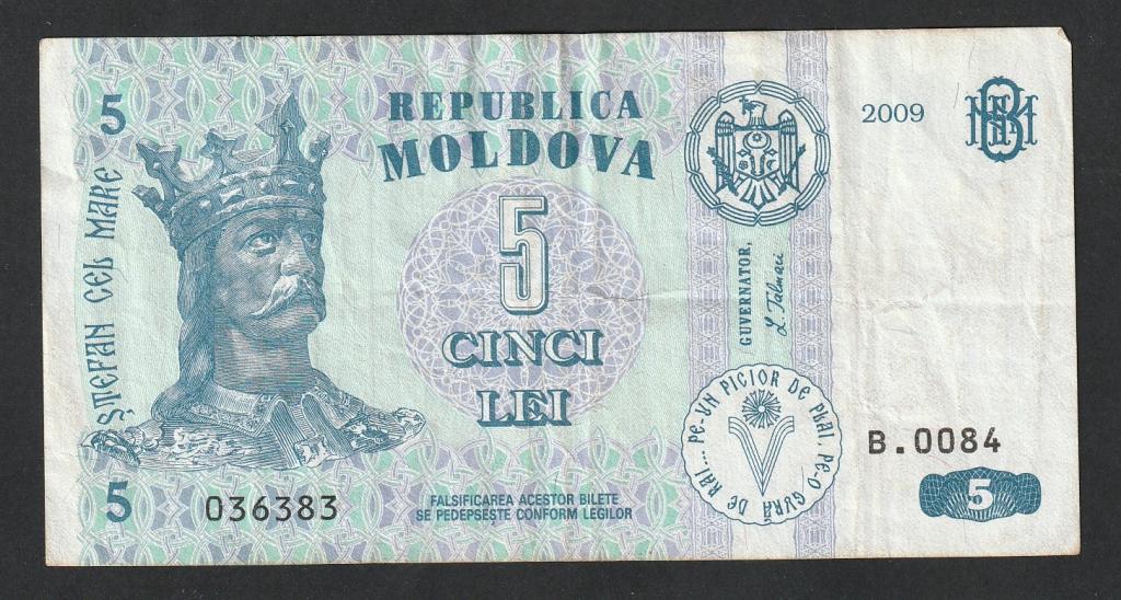 Молдова, 5 лей 2009 года