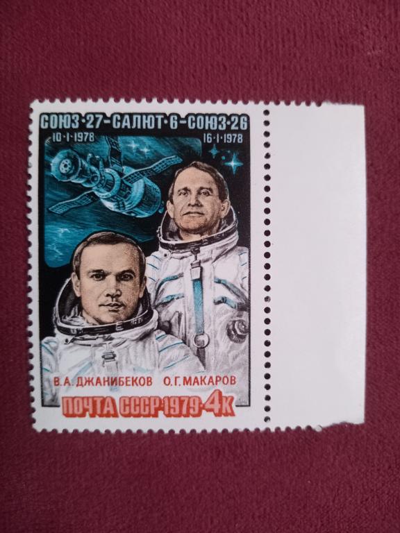 1979 год СССР Полет космического корабля Союз-27