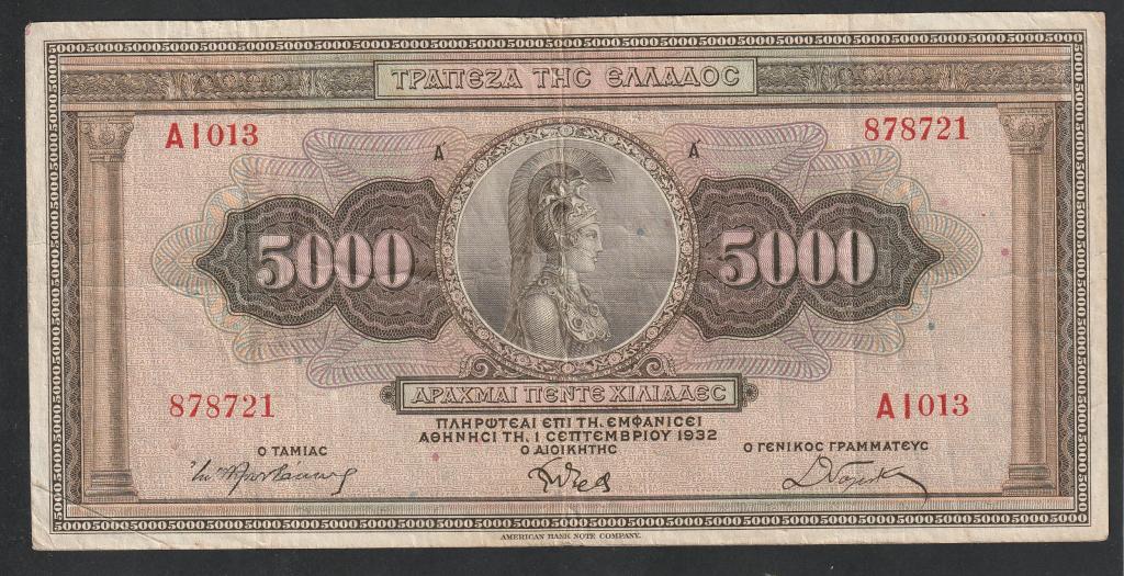 Греция, 5000 драхм 1932 года
