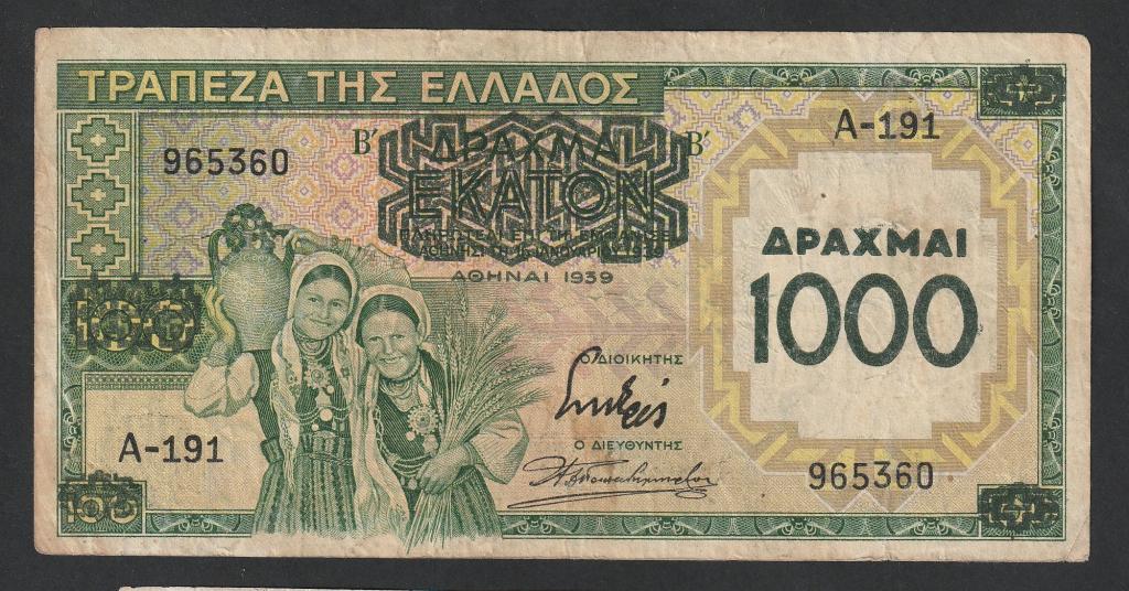 Греция, 1000 драхм 1939 года