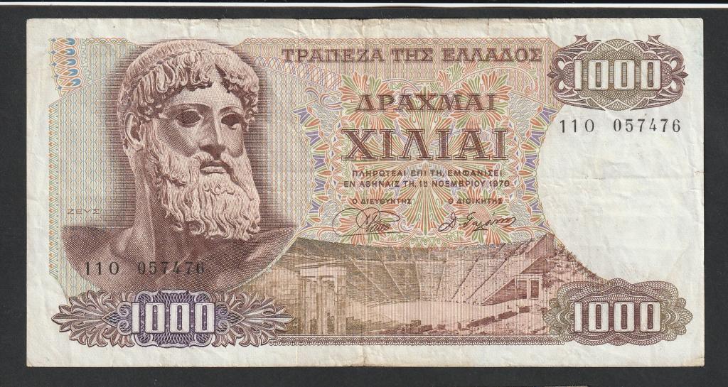 Греция, 1000 драхм 1970 года