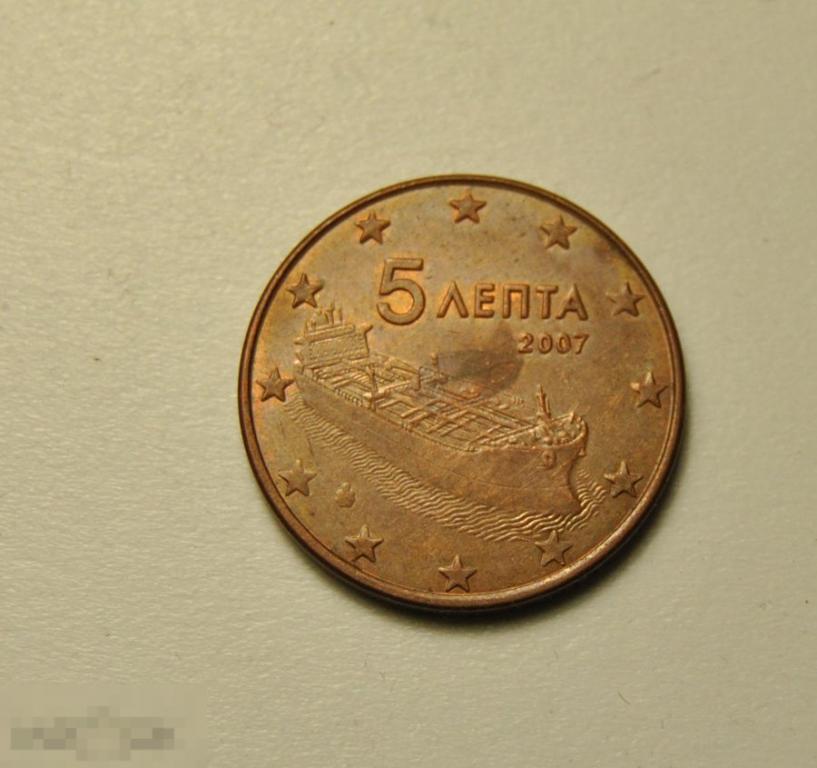 5 евро центов 2007 года Греция