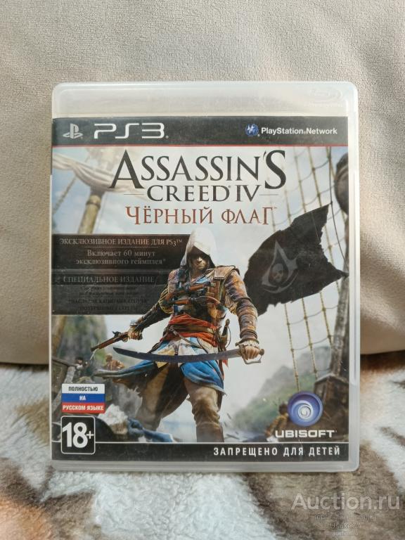 Assasins creed 4 Черный флаг  Sony ps3