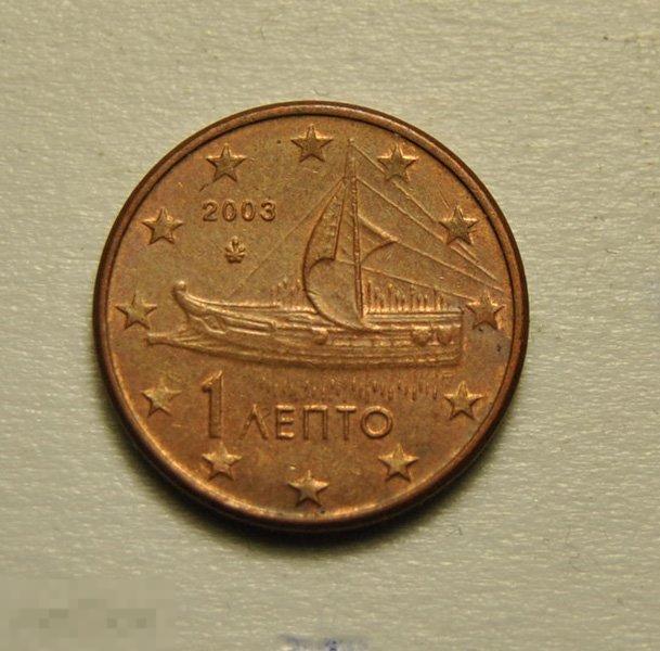 1 евро цент 2003 года Греция 2