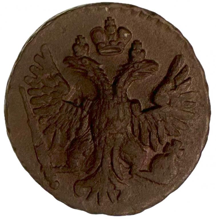 Россия 2 копейки 1750 XF Елизавета (1740 - 1762) Биткин#360