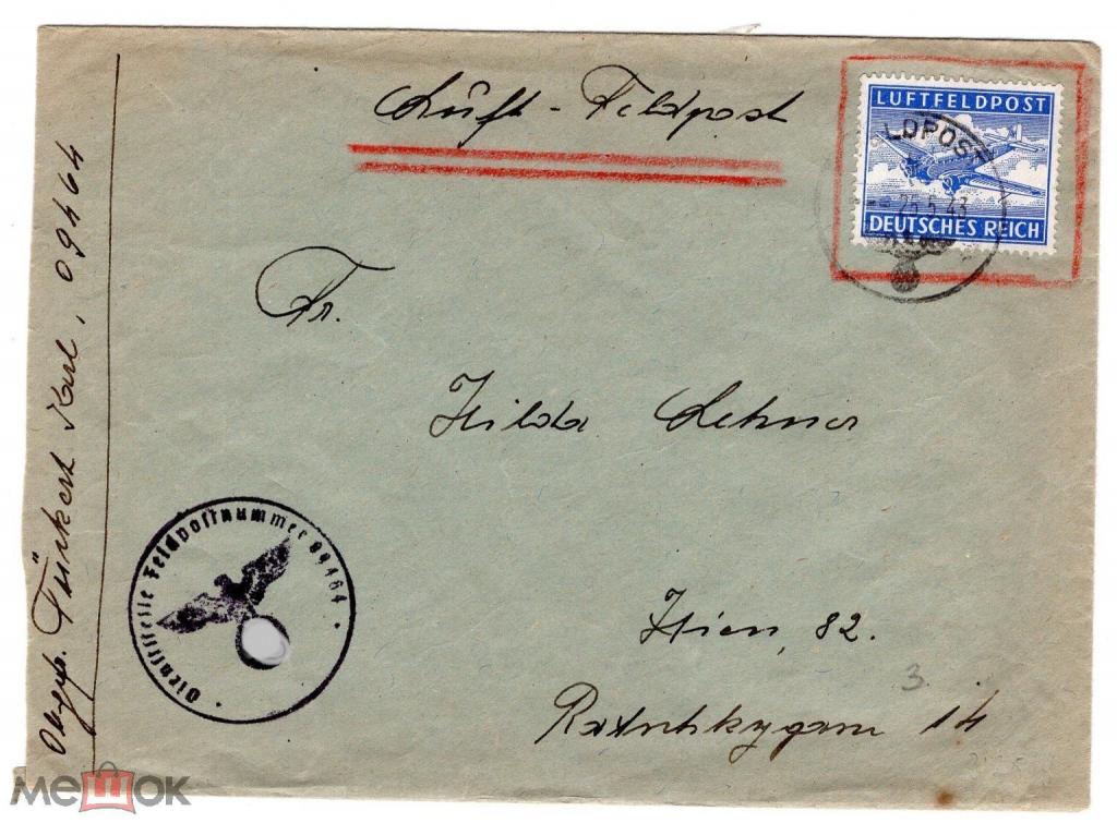 1943 РЕЙХ. конверт. Германия. Фельдпочта. Спецсвязь. Авиация. Люфтваффе.