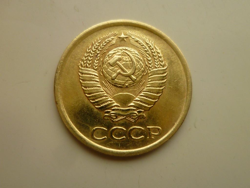 1 копейка 1963 года. Нечастая! Отличное состояние! Блеск. 4593