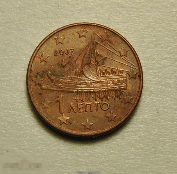 1 евро цент 2007 года Греция 2
