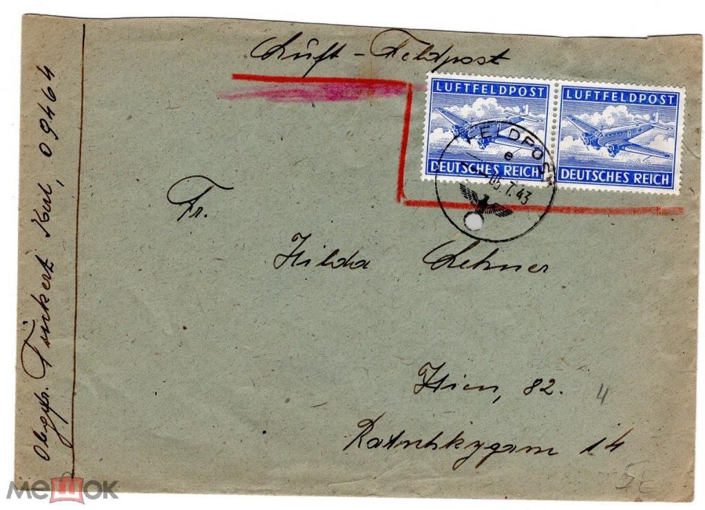 1943 РЕЙХ. конверт. Германия. Фельдпочта. Спецсвязь. Авиация. Люфтваффе.