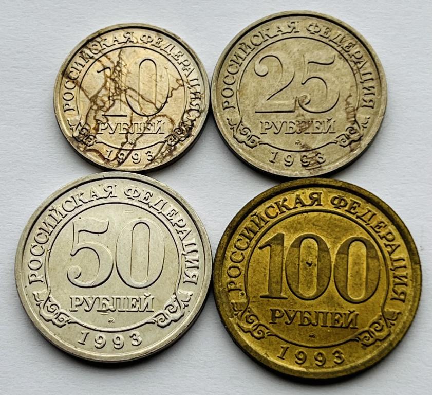 ШПИЦБЕРГЕН (АРКТИКУГОЛЬ) НАБОР 4 МОНЕТЫ 10,25,50,100 РУБЛЕЙ 1993 ГОД