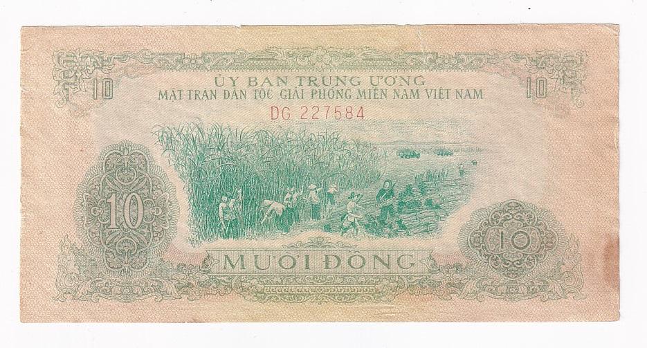 Южный Вьетнам Банкнота 10 донг 1968 год DG 227584 Редкая  (41562)