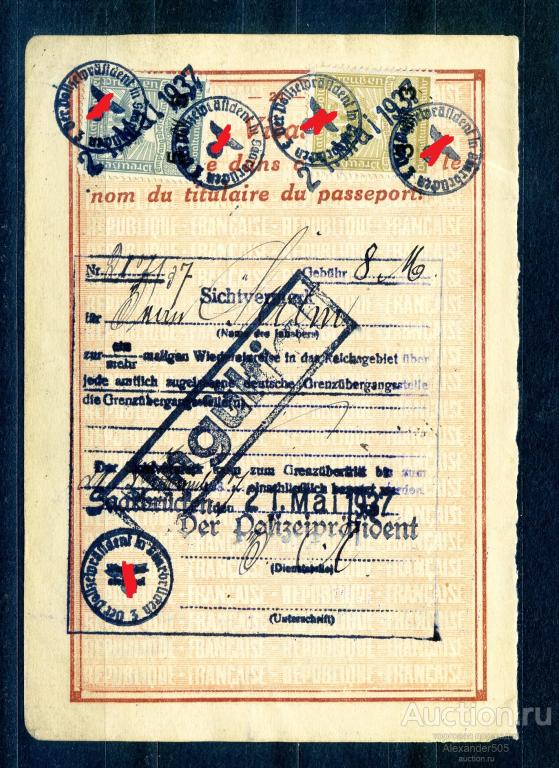 !!! НЕПОЧТОВЫЕ 1937 Германия Франция виза паспорт стр 1