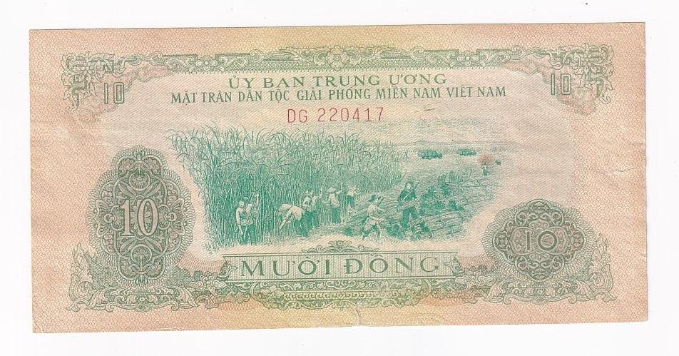 Южный Вьетнам Банкнота 10 донг 1968 год DG 220417 Редкая  (41558)