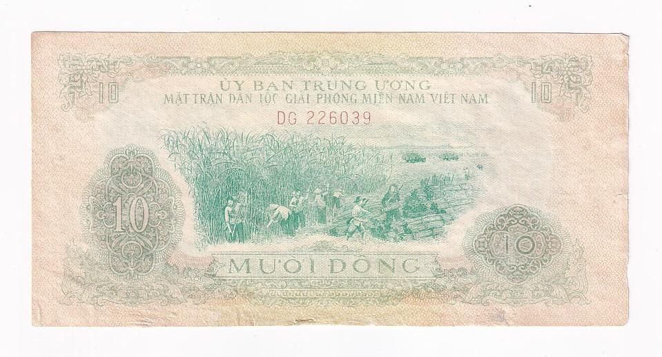 Южный Вьетнам Банкнота 10 донг 1968 год DG 226039 Редкая  (41559)