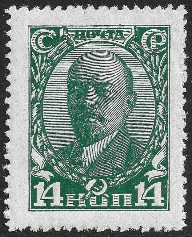СССР 1927-28 гг. Стандарт, 14 коп Сол 288, MNH OG **