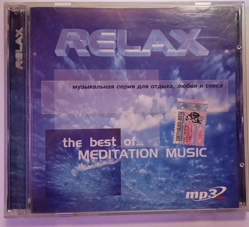 MP3 Relax the best of... meditation music, ТК "Монолит", 2004