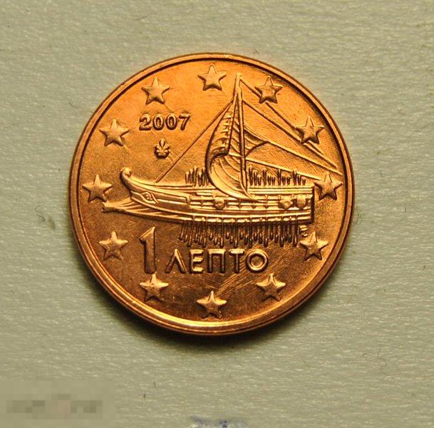 1 евро цент 2007 года Греция 4