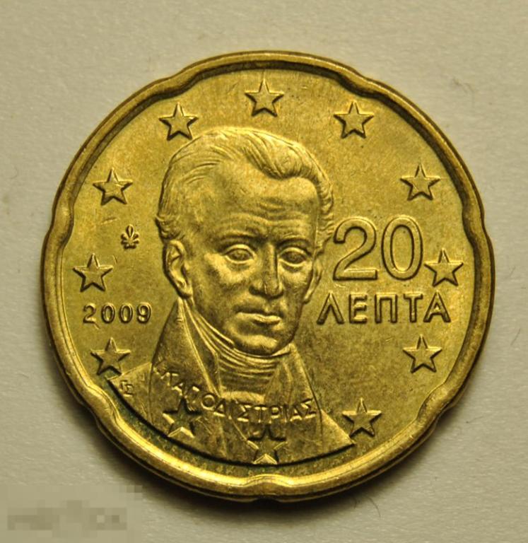 20 евро центов 2009 года Греция 