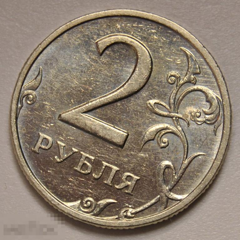 2 рубля 2006 год Россия ММД UNC БРАК РАЗВОРОТ СООСНОСТЬ РЕДКОСТЬ!