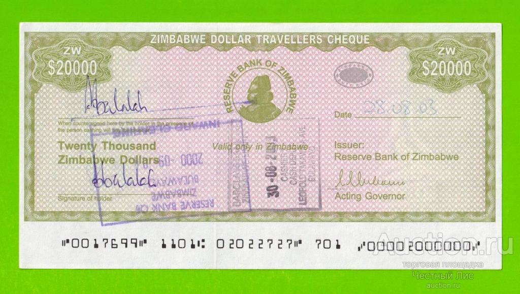 Зимбабве - 20000 долларов - Дорожный чек - 2003 - XF!!!