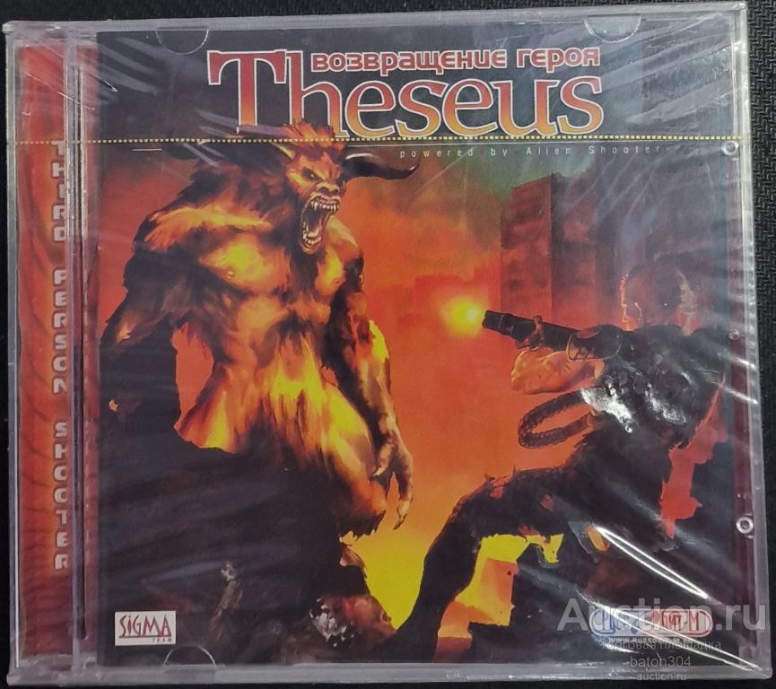 Компьютерная игра:THESEUS-Возвращение героя. Лицензия,новая в упаковке.