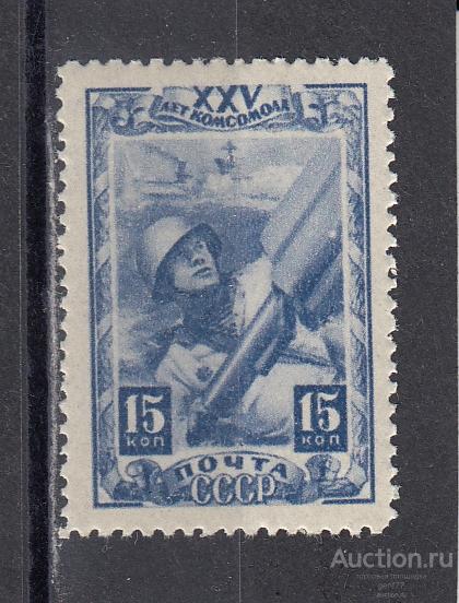 СССР 1943-1944  25 -летие Комсомола Зенитчики Сост** MNH