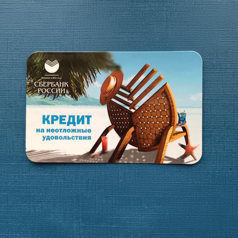 Календарь Сбербанк  2006 год пакет 3