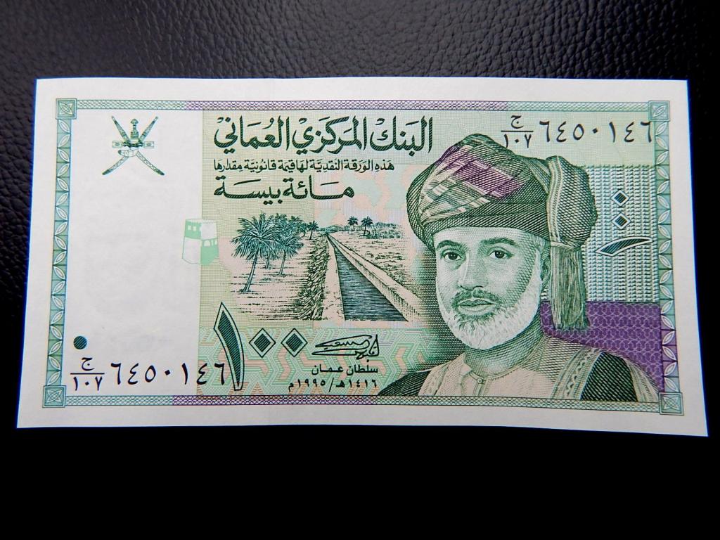 Бона 100 байса 1995 года Оман UNC