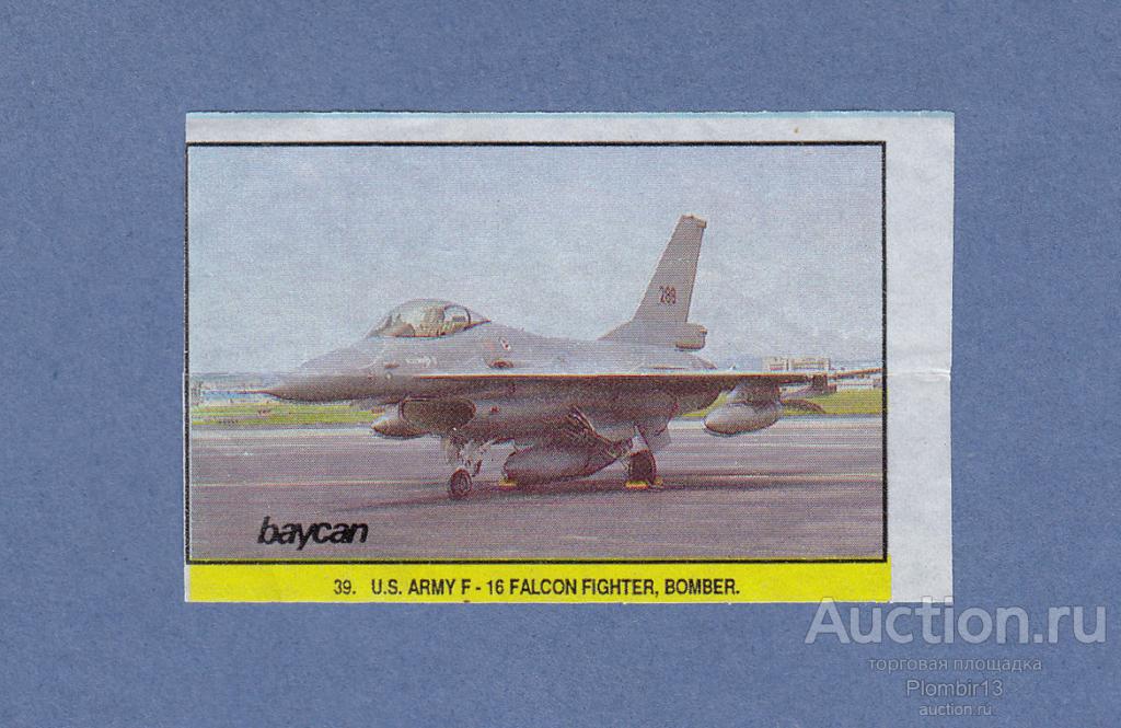 Вкладыш Top Gun 2 №39