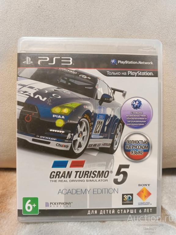 Gran turismo 5 Sony PS3