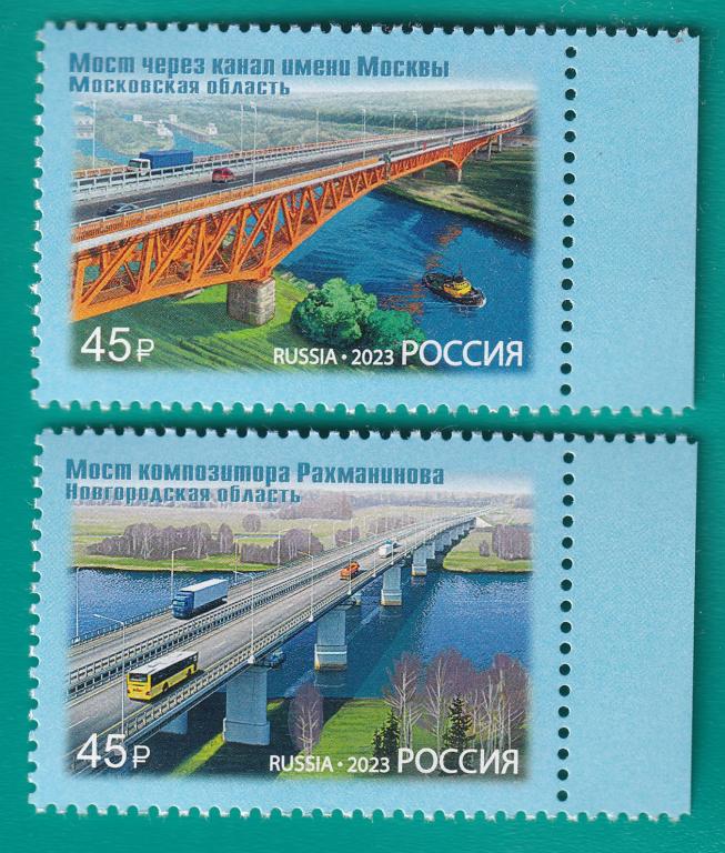 2023 3122-3123 Архитектурные сооружения. Мосты **