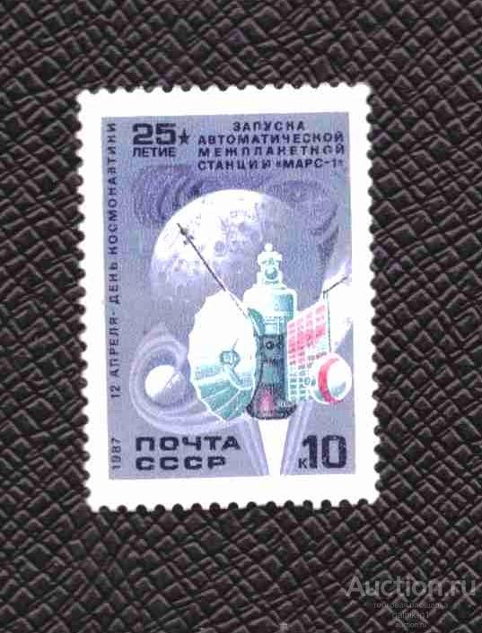 СССР чистая 1987 год   космос    №   5434