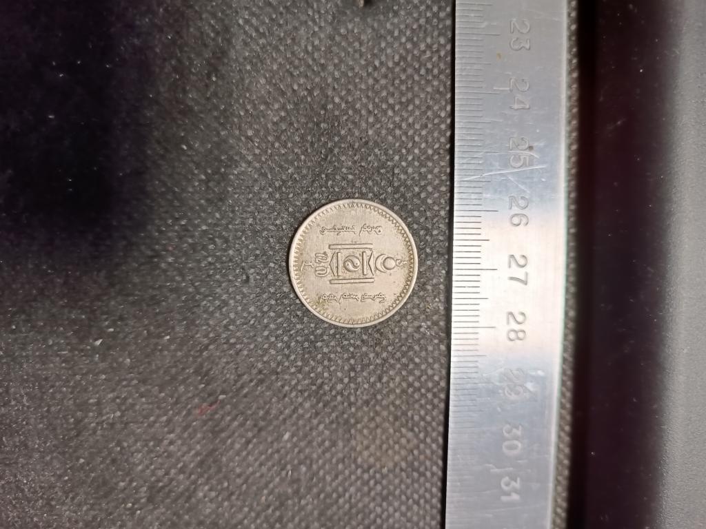 20 МУНГУ 1937 МОНГОЛИЯ