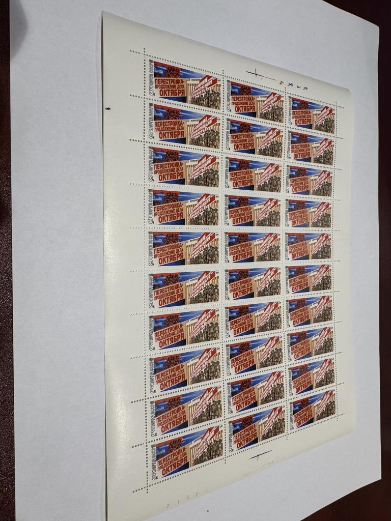 СССР, 1988 год, Перестройка, полный лист, 2 штуки, **