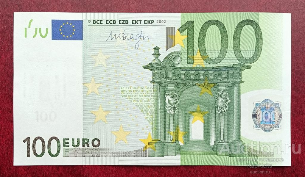 Банкнота 100 евро, 2002 г. UNС пресс. ГЕРМАНИЯ (Х). М. Драги. +БОНУС!