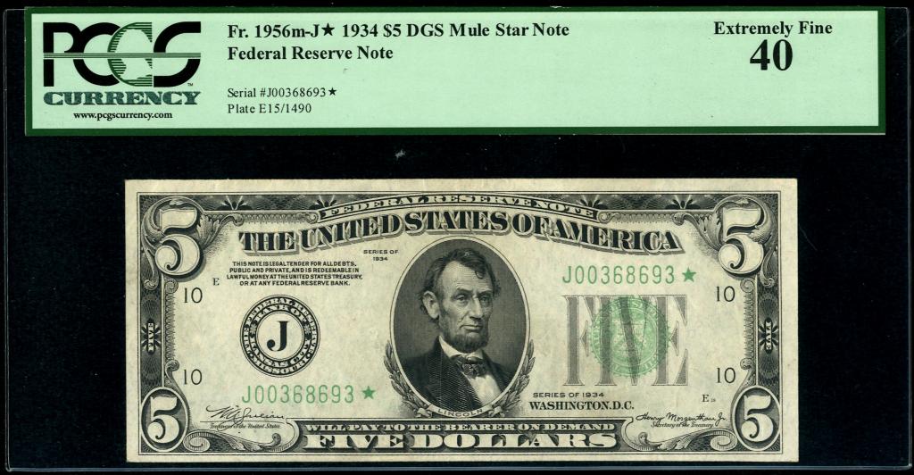 США. 5 долларов 1934 г. Замещенная серия.