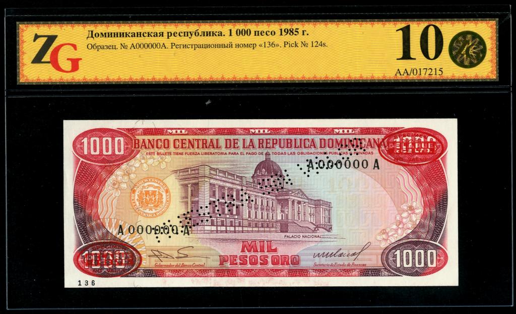 Доминиканская республика. 1 000 песо 1985 г. Образец.