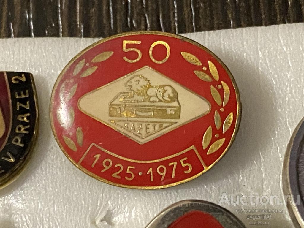 Знак ИНОСТРАННЫЙ Значок ЛЕВ 50 лет 1925-1975 ТЯЖЕЛЫЙ. КРАСНЫЙ. РЕДЧАЙШИЙ RRR