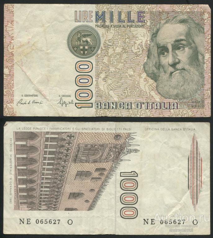 Италия 1000 лир 1982 (арт 5221-43)