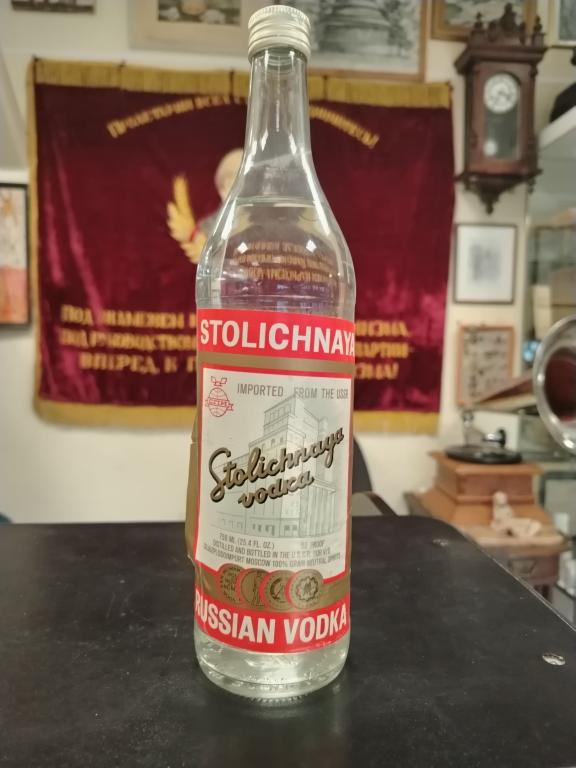 Водка Столичная экспортная СССР 