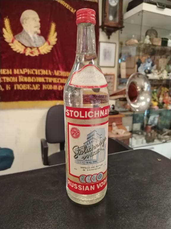 Водка Столичная экспортная СССР Казахстан 