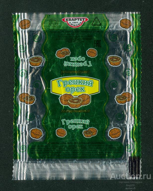 Фантик - Конфета – ГРЕЦКИЙ ОРЕХ глазированный – КВАРТЕТ. Тюмень (183ф)