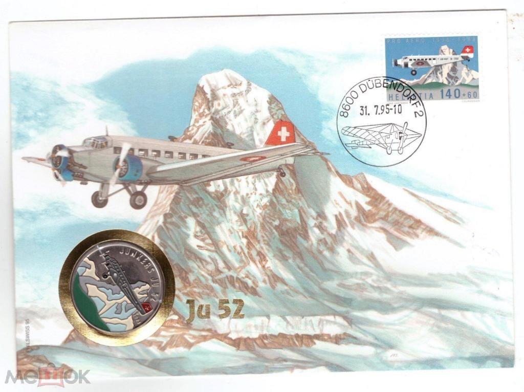100 франков - Конго - 1995 - Юнкерс JU-52 - Самолет - Авиация - Цветная эмаль - KM#21