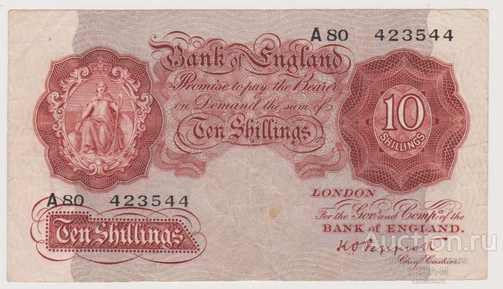 Великобритания 10 шиллингов Выпуск 1934-1948  Sign.Peppiat (без защитной полосы)